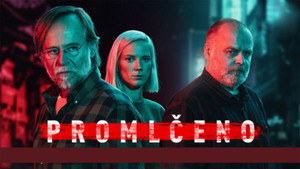 Время исчерпано (фильм, 2022)