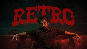 Ретро (фильм, 2025)
