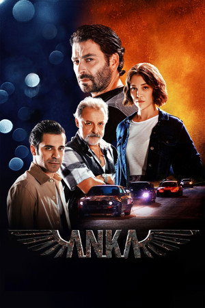 Анка (фильм, 2022)
