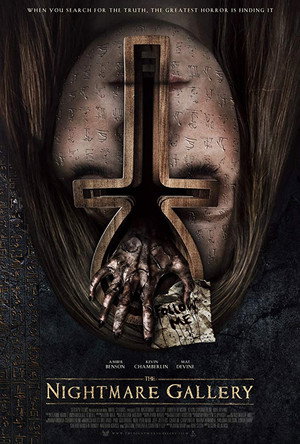 Галерея кошмаров (фильм, 2019)