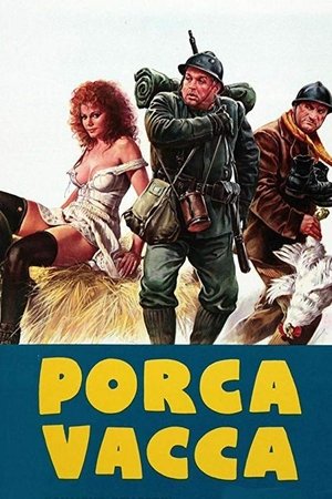Шлюха (фильм, 1982)