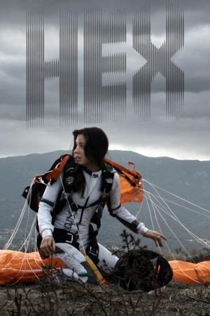 Гекс (фильм, 2022)