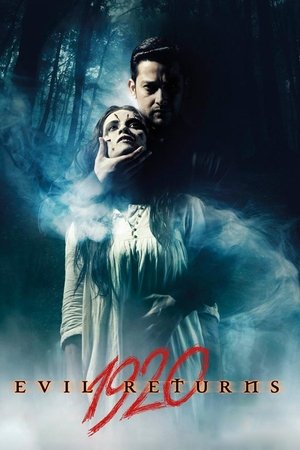1920 Зло возвращается (фильм, 2012)