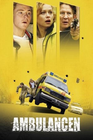 Скорая помощь (фильм, 2005)
