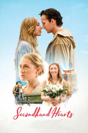 Чужие сердца (фильм, 2017)