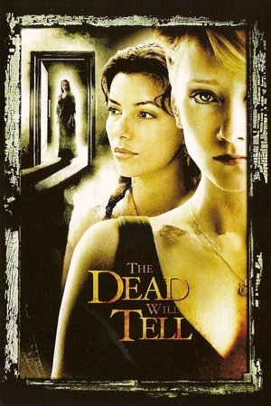 Только мертвые знают (фильм, 2004)