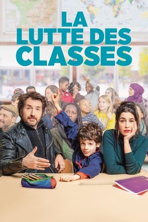 Классовая борьба (фильм, 2019)
