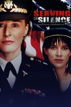 Молчи и служи (фильм, 1995)