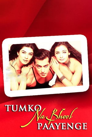 Я не могу тебя забыть (фильм, 2002)