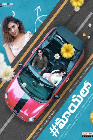 Жизнь в иллюзии (фильм, 2022)