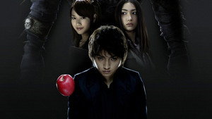 Тетрадь смерти (фильм, 2006)