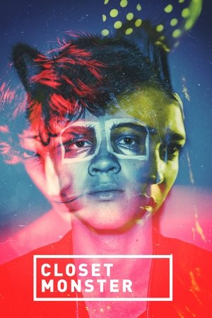 Монстр в шкафу (фильм, 2015)