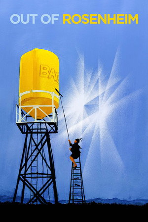 Кафе «Багдад» (фильм, 1987)