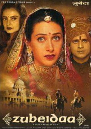 Роковая любовь (фильм, 2001)