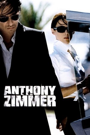 Неуловимый (фильм, 2005)