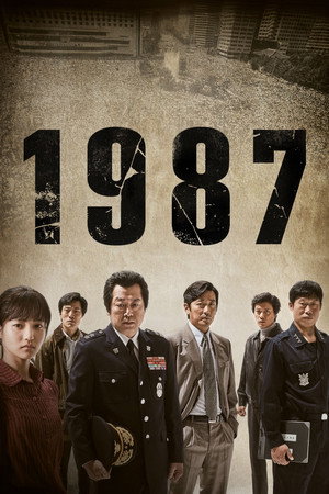 1987 (фильм, 2017)