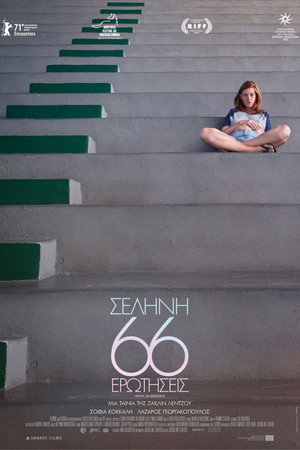 Луна, 66 вопросов (фильм, 2020)