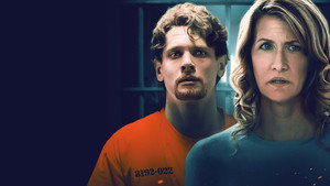 Испытание огнем (фильм, 2018)
