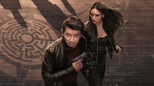 Копенгагенский тест (сериал, 2025)