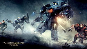 Тихоокеанский рубеж (фильм, 2013)