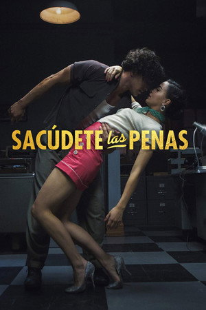 Стряхни Оковы (фильм, 2018)