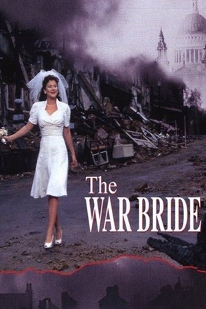 Любовь и война (фильм, 2001)