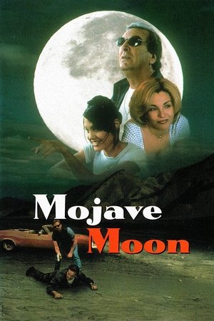 Луна пустыни (фильм, 1996)