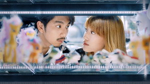 Война приложений (фильм, 2018)