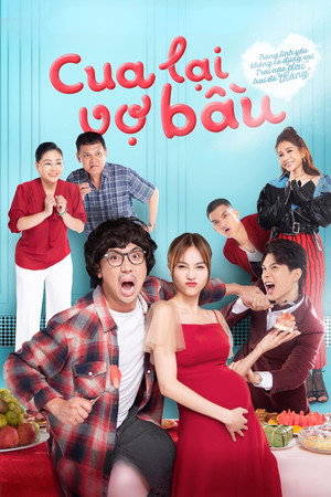Вернуть малыша (фильм, 2019)