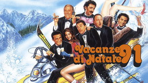 Рождественские каникулы '91 (фильм, 1991)