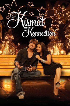 Талисман удачи (фильм, 2008)