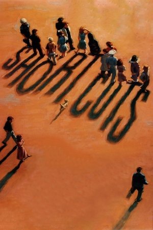 Короткий монтаж (фильм, 1993)