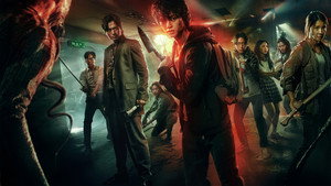 Милый дом (сериал, 2020)