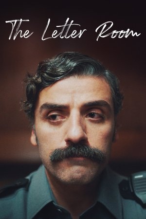 Комната писем (фильм, 2020)