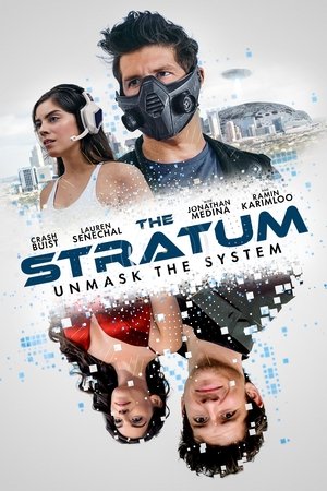 Виртуал (фильм, 2023)