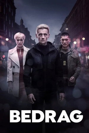 Обман (сериал, 2015)