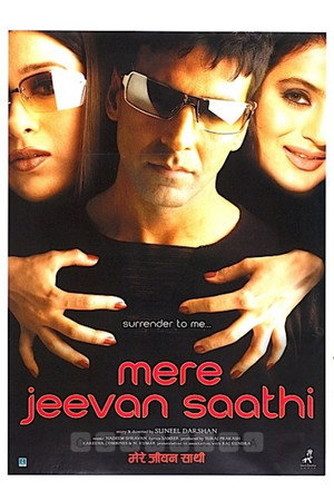 Размолвка (фильм, 2006)
