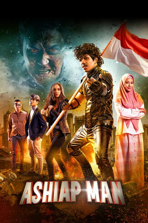 Готовмэн (фильм, 2022)