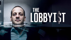 Лоббист (сериал, 2018)