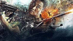 Война волков 2 (фильм, 2017)