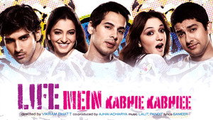 Призрачное счастье (фильм, 2007)