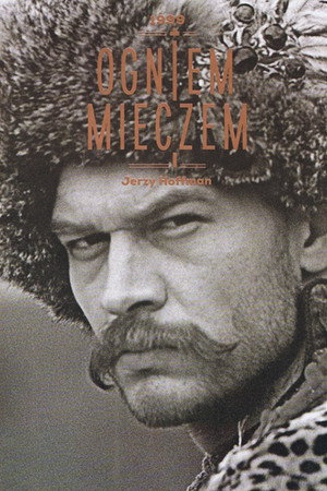 Огнем и мечом (фильм, 1999)