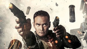 Окончательный приговор (фильм, 2017)
