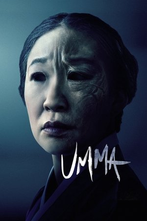Мама (фильм, 2022)