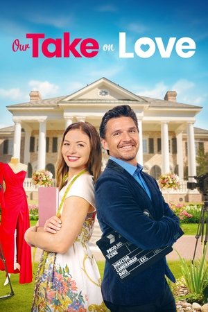 Век любви (фильм, 2022)