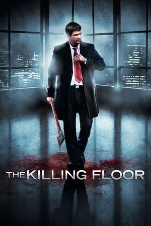 Проклятый дом (фильм, 2007)