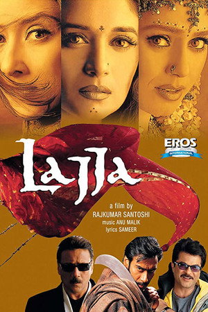 Беглянка (фильм, 2001)