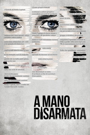 С голыми руками (фильм, 2019)