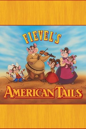 Американские истории Фивела (мультсериал, 1992)