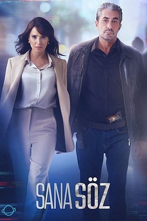 Обещаю тебе (сериал, 2021)